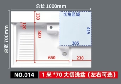 1000可切窄机上盆（SM-100C)