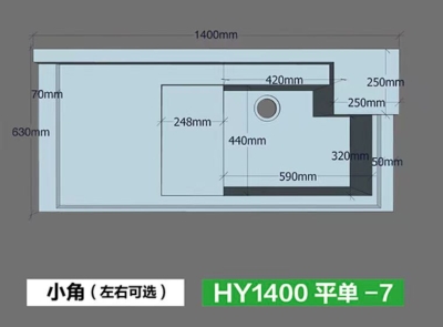 1400小角平盆（SH140D)