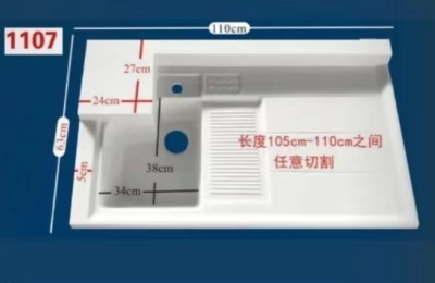 1100切角（SM-110A）